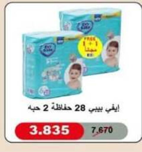 available at North West Sulaibkhat Coop in Kuwait - Jahra Governorate