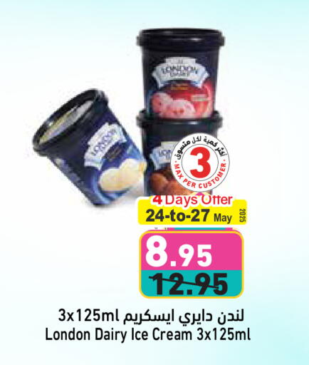 Ice & Ice cream in Aswaq Ramez, UAE Offers - United Arab Emirates available at Aswaq Ramez in UAE - Abu Dhabi