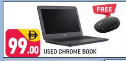 Laptop available at Shaklan  in UAE - Dubai