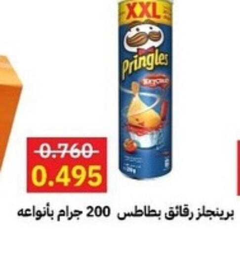 available at Sabah Al-Ahmad Cooperative Society in Kuwait - Ahmadi Governorate