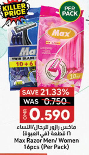 available at KM Trading  in Oman - Muscat