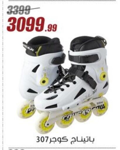 Sports & Fitness in Al Morshedy , Egypt Offers - Egypt available at Al Morshedy in Egypt - Cairo