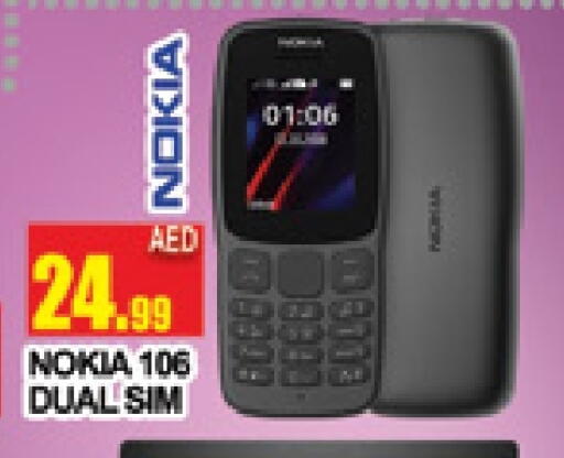 نوكيا available at المدينة in الإمارات العربية المتحدة , الامارات - دبي