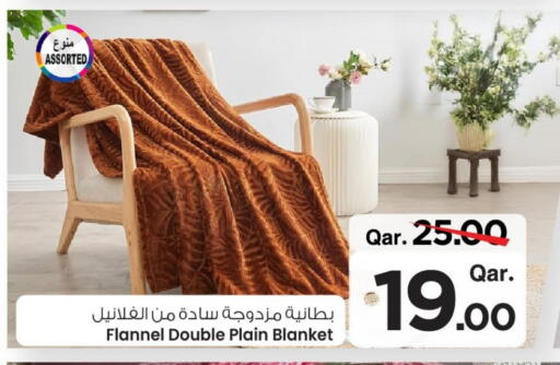 available at Mark & Save  in Qatar - Al-Shahaniya
