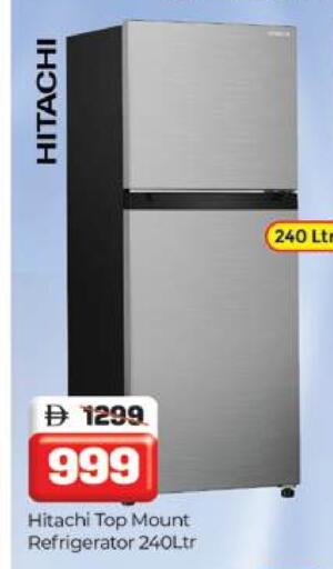 هيتاشي ثلاجة available at المدينة in الإمارات العربية المتحدة , الامارات - دبي