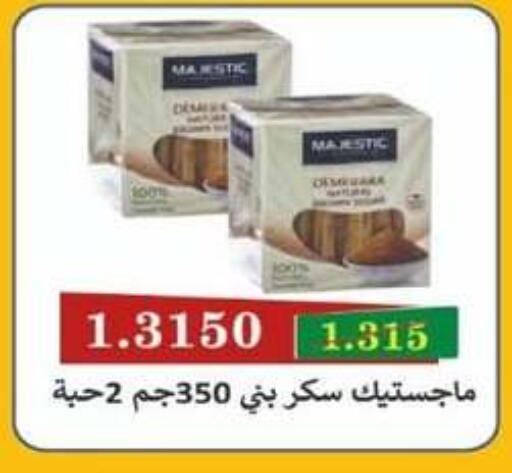 السكر و التحلية in جمعية شمال غرب الصليبيخات, الكويت Offers - الكويت available at جمعية شمال غرب الصليبيخات in الكويت - محافظة الجهراء