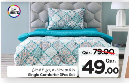Home Furnishing & Decor in Mark & Save , Qatar Offers - Qatar available at Mark & Save in Qatar - Umm Salal
