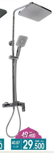available at A & H in Oman - Muscat
