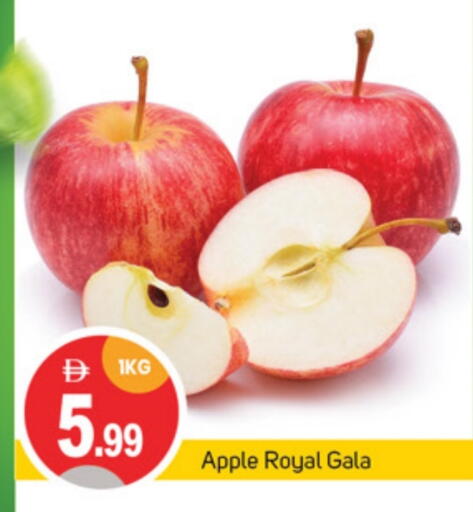Apples available at TALAL MARKET in UAE - Abu Dhabi