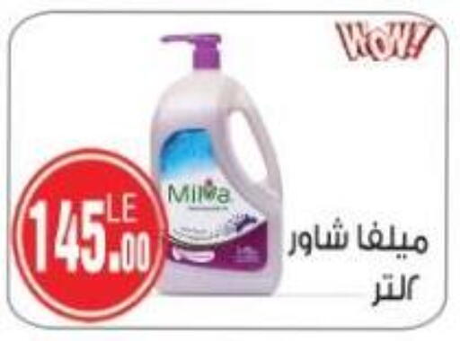 available at Hyper A2Z in Egypt - Cairo