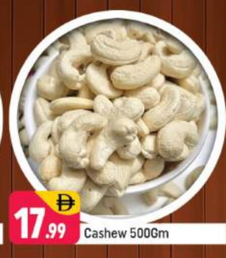 available at شكلان ماركت in الإمارات العربية المتحدة , الامارات - دبي