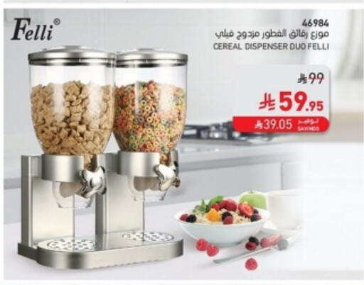 available at SACO in KSA, Saudi Arabia, Saudi - Yanbu