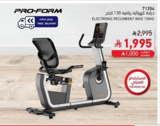 Sports & Fitness in SACO, Saudi Arabia Offers - Saudi Arabia available at SACO in KSA, Saudi Arabia, Saudi - Ta'if