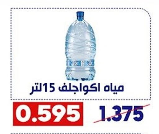 available at Qadisiyah Cooperative Society in Kuwait - Kuwait City