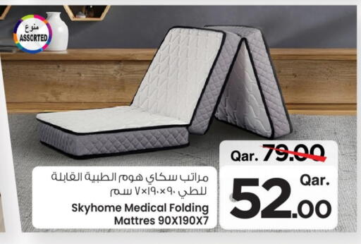 available at مارك & سيف in قطر - أم صلال
