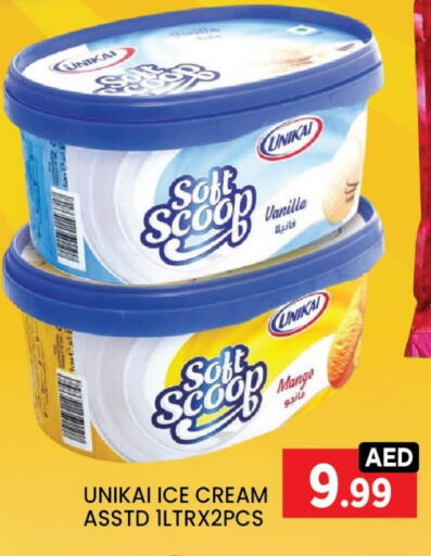 Ice & Ice cream in LIYAKKAS HYPERMARKET LLC, UAE Offers - United Arab Emirates Mango Vanilla available at LIYAKKAS HYPERMARKET LLC in UAE - Abu Dhabi