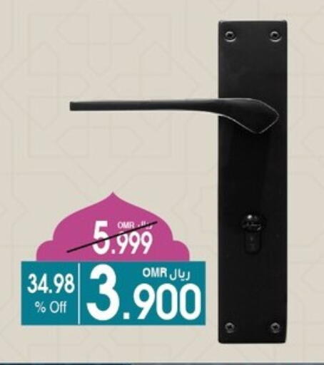 available at A & H in Oman - Muscat
