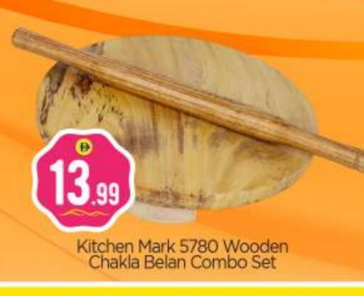 available at BIGmart in UAE - Abu Dhabi