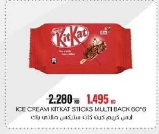 available at Al-salam Co-operative Society in Kuwait - Kuwait City
