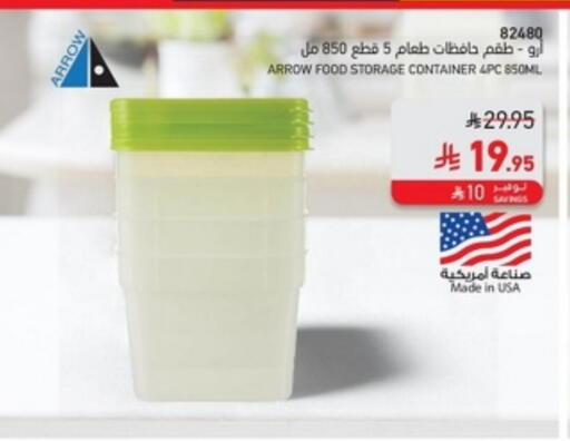 available at SACO in KSA, Saudi Arabia, Saudi - Yanbu
