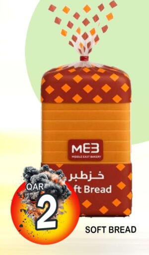 available at دبي شوبينغ سنتر in قطر - الريان