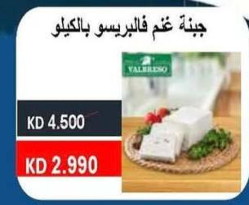 available at Salwa Co-Operative Society  in Kuwait - Jahra Governorate