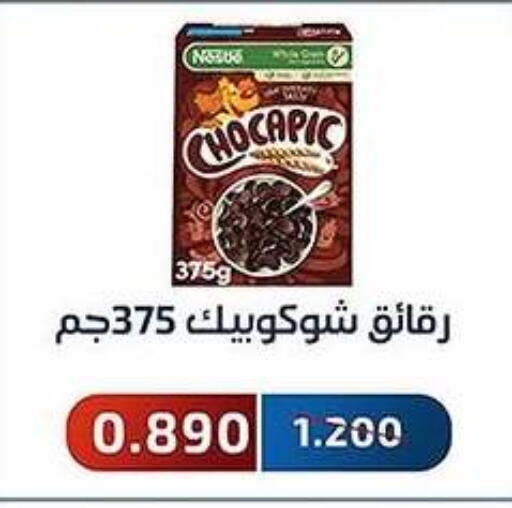 Cereals available at Al Fahaheel Co - Op Society in Kuwait - Ahmadi Governorate