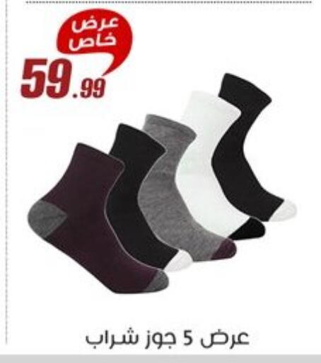 available at Al Morshedy  in Egypt - Cairo