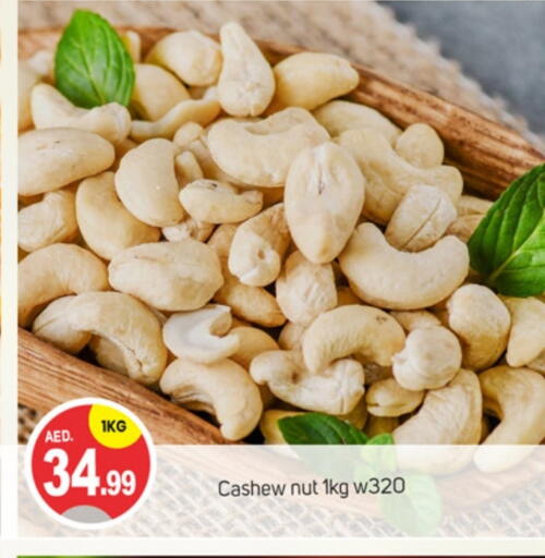 available at سوق طلال in الإمارات العربية المتحدة , الامارات - أبو ظبي