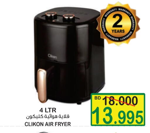 CLIKON Air Fryer available at Al Sater Market in Bahrain