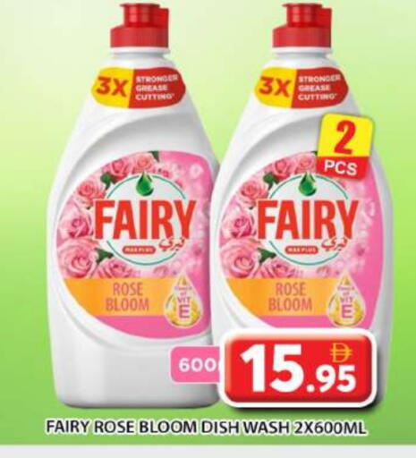 FAIRY available at Grand Hyper Market in UAE - Abu Dhabi