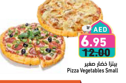 available at أسواق رامز in الإمارات العربية المتحدة , الامارات - دبي