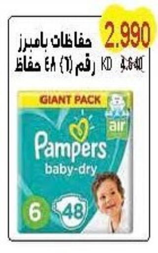 Pampers available at Salwa Co-Operative Society  in Kuwait - Ahmadi Governorate