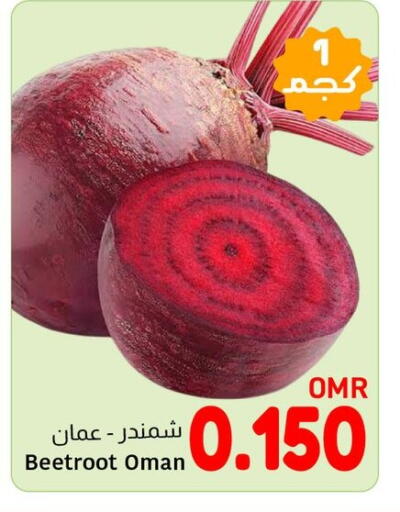 الخضروات الطازجة in مركز العامري, عُمان Offers - عُمان Beetroot from Oman available at مركز العامري in عُمان - صُحار