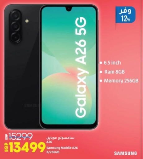 جوالات in لولو هايبرماركت, Egypt Offers - Egypt سامسونج available at لولو هايبرماركت in Egypt - القاهرة