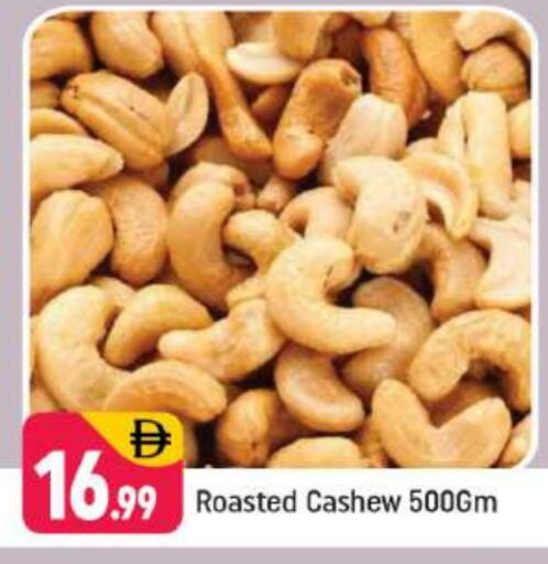 available at شكلان ماركت in الإمارات العربية المتحدة , الامارات - دبي