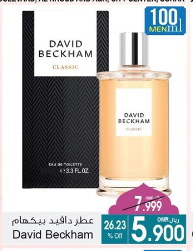 available at A & H in Oman - Sohar
