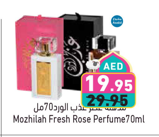 Fragrance in Aswaq Ramez, UAE Offers - United Arab Emirates available at Aswaq Ramez in UAE - Ras al Khaimah