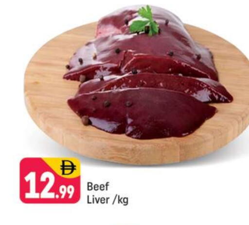 حم بقرى available at شكلان ماركت in الإمارات العربية المتحدة , الامارات - دبي