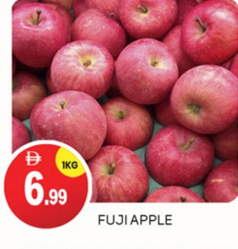 Apples available at TALAL MARKET in UAE - Abu Dhabi