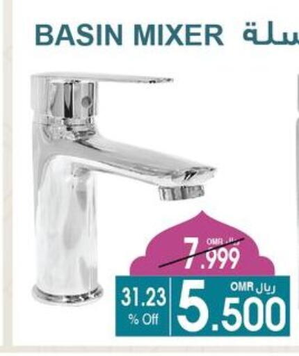 available at A & H in Oman - Muscat