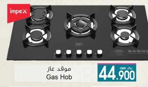 available at A & H in Oman - Sohar