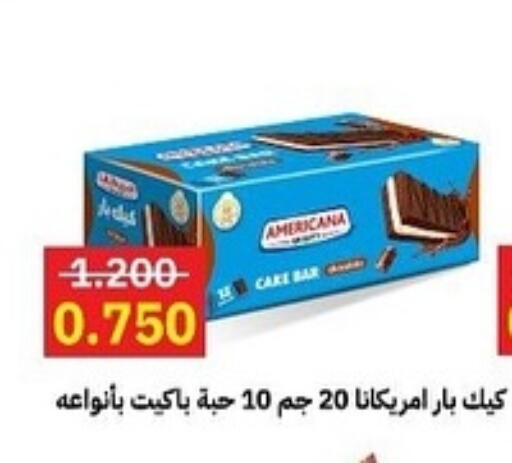 AMERICANA available at Sabah Al-Ahmad Cooperative Society in Kuwait - Jahra Governorate