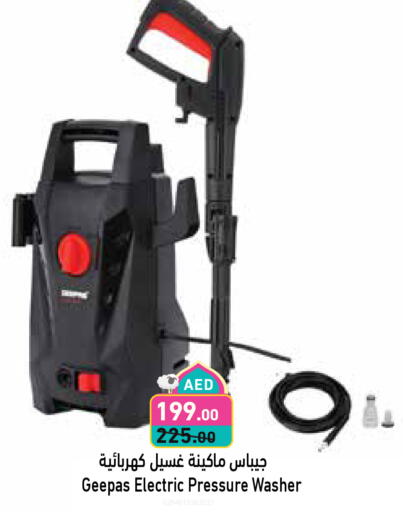 GEEPAS Pressure Washer available at Aswaq Ramez in UAE - Abu Dhabi
