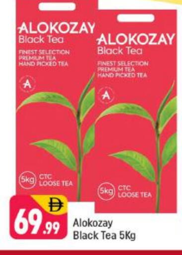 ALOKOZAY available at Shaklan  in UAE - Dubai