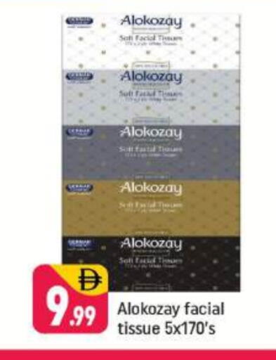 available at شكلان ماركت in الإمارات العربية المتحدة , الامارات - دبي