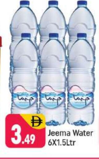 available at Shaklan  in UAE - Dubai