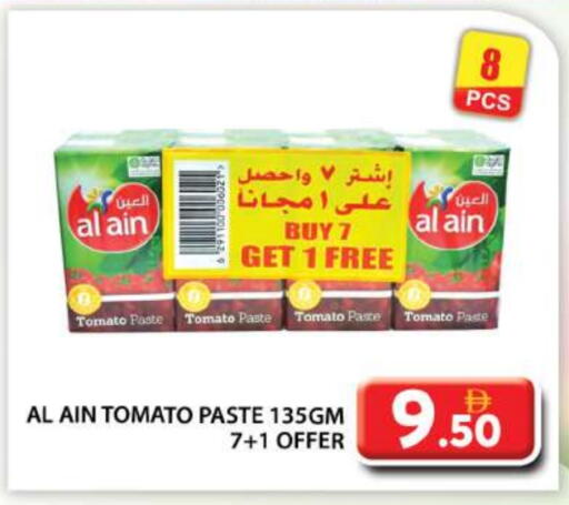 AL AIN Tomato Paste available at Grand Hyper Market in UAE - Abu Dhabi