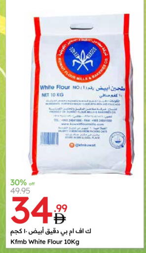 available at Emirates Co-Operative Society in UAE - Dubai