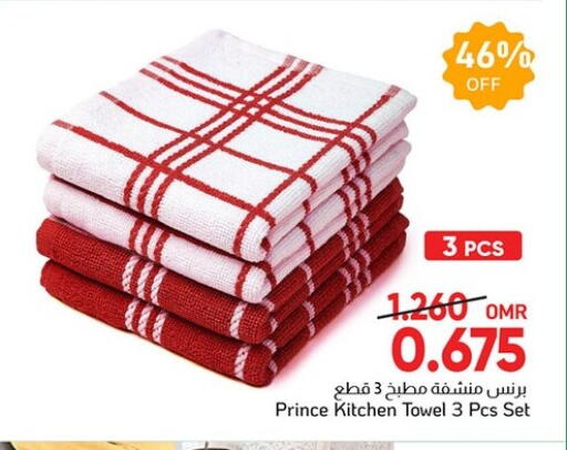 available at Al Amri Center in Oman - Sohar